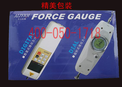 艾力NLB-10 推拉力計 拉力計 測力計 指針式推拉力計 指針拉力計_艾力NLB-10 推拉力計 拉力計 測力計 指針式推拉力計 指針拉力計圖片,型號,價格:900.00元- 工廠店中國采購產(chǎn)品庫